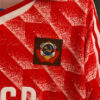 Retro Soviet Union 87 88 Hjemme Fotballdrakter